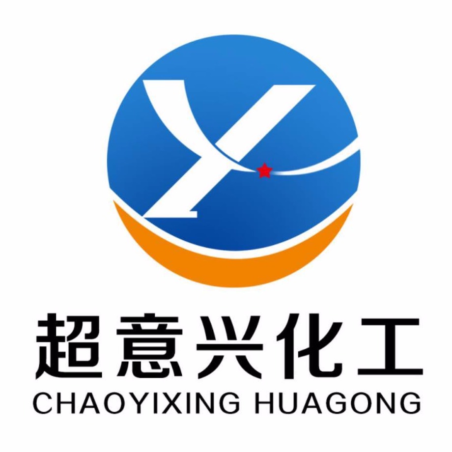 济南超意兴化工有限公司