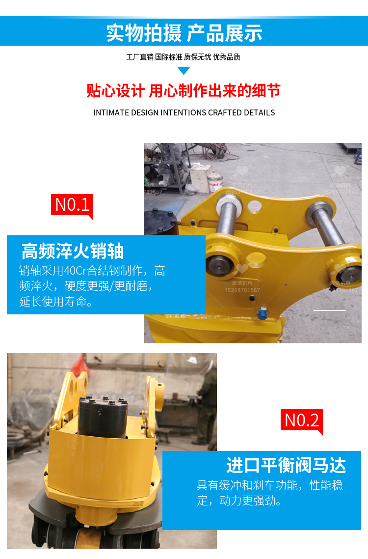 Vehicle mounted fixed hydraulic single cylinder grab 80 excavator wood grabbing and clamping machine