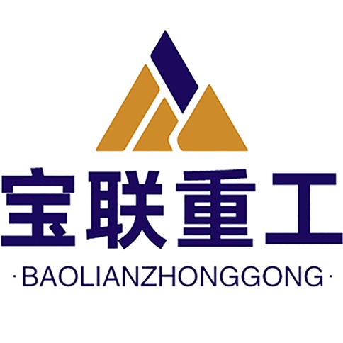 山东宝联重工有限公司 - 公司logo