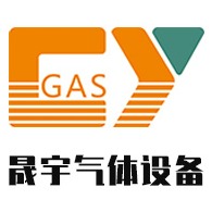 苏州晟宇气体设备有限公司