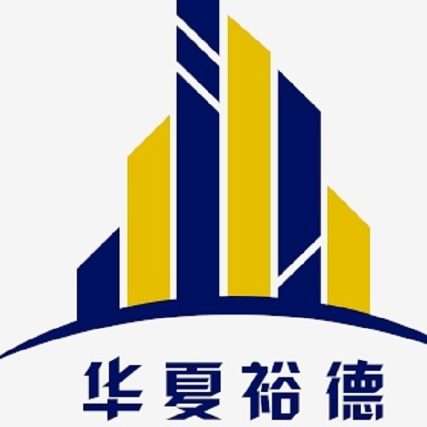北京华夏裕德建筑工程有限公司