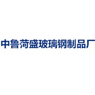 辽宁中鲁菏盛科技有限公司 - 公司logo