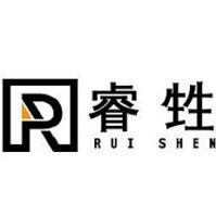 上海睿甡精密工业设备有限公司