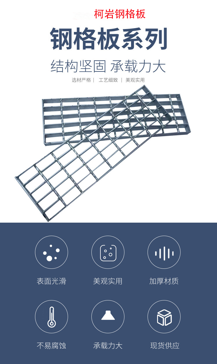 Ke Yan Metal Production and Sales: Fan shaped steel grating, steel grating, foot pedal, and step board