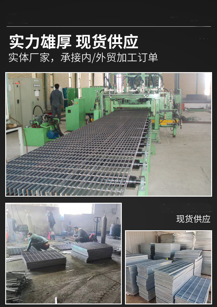 Ke Yan Metal Production and Sales: Fan shaped steel grating, steel grating, foot pedal, and step board