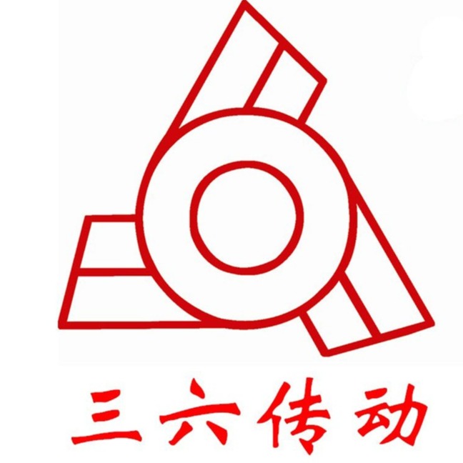 咸宁三六传动设备股份有限公司