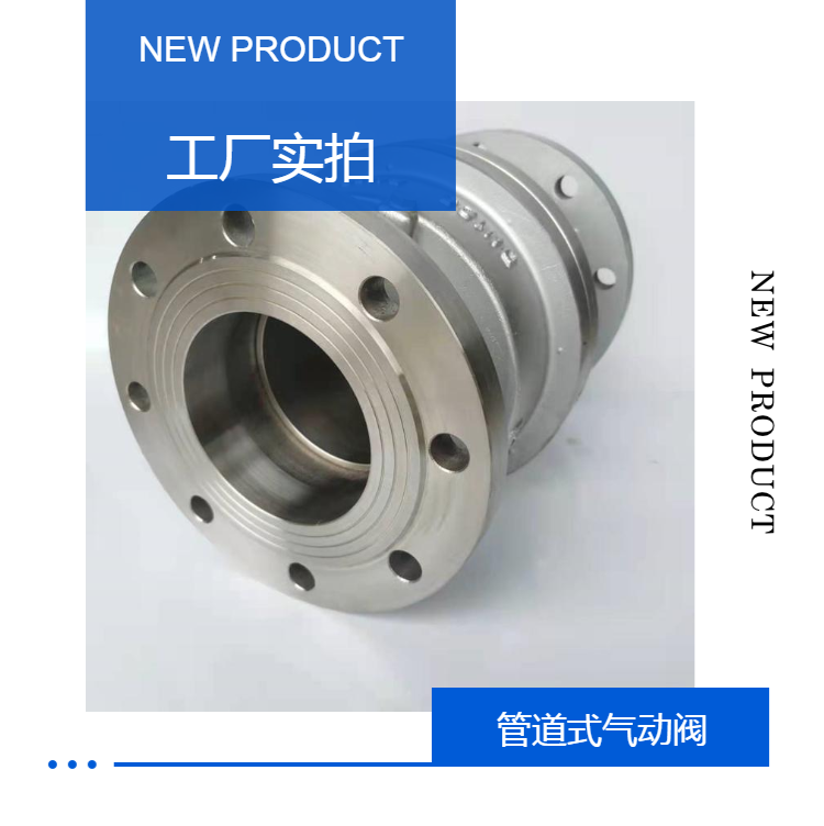 Xinhong Valve ZSGP Pipeline Pneumatic Valve Model Welding Flange High Temperature