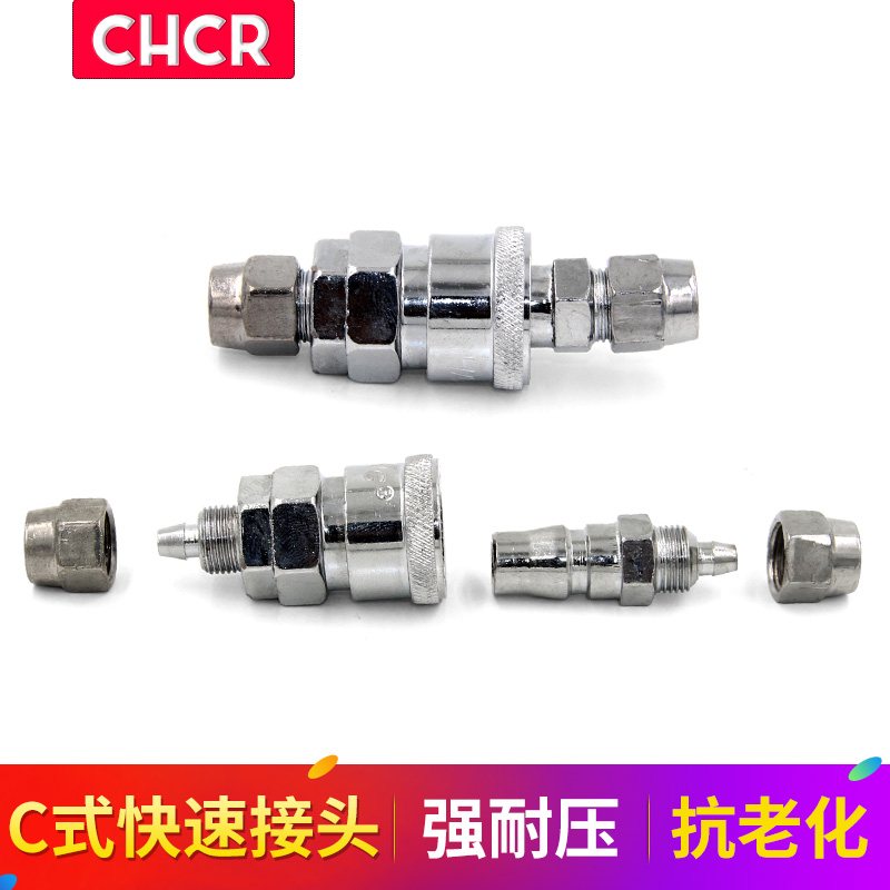Pp10 气动C式快速接头SP PP 10 20 30 40公母头配气管快插PU管接头 产品关键词:φ20快插接头;气动快速接头母头;快插配气;30快插 ...