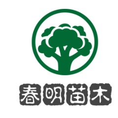 金华市金东区春明苗木繁育场