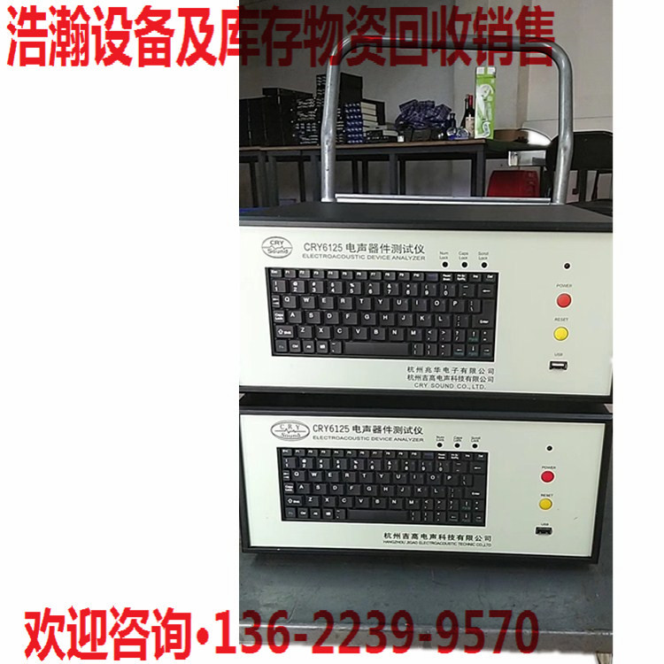 回收二手Keysight81160A 脉冲函数任意噪声发生器 安捷伦81160A