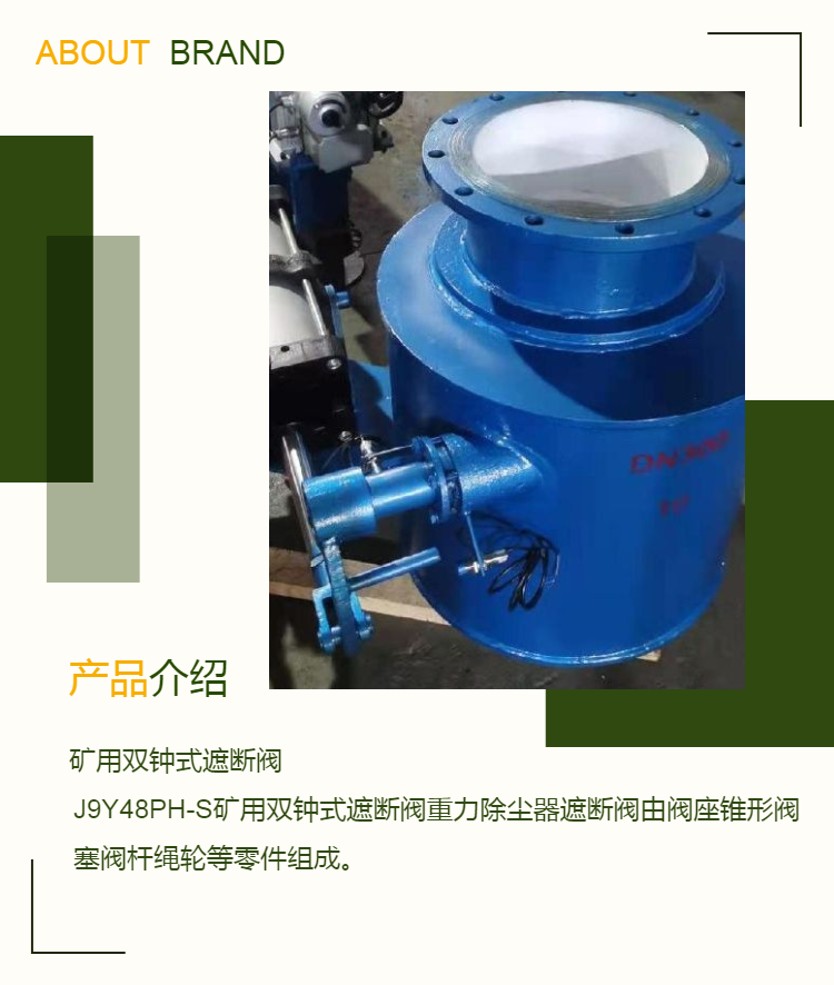 High temperature spot flange welding of Xinhong valve J9Y48PH-S mining double bell stop valve