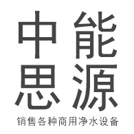 北京中能思源科技发展有限公司
