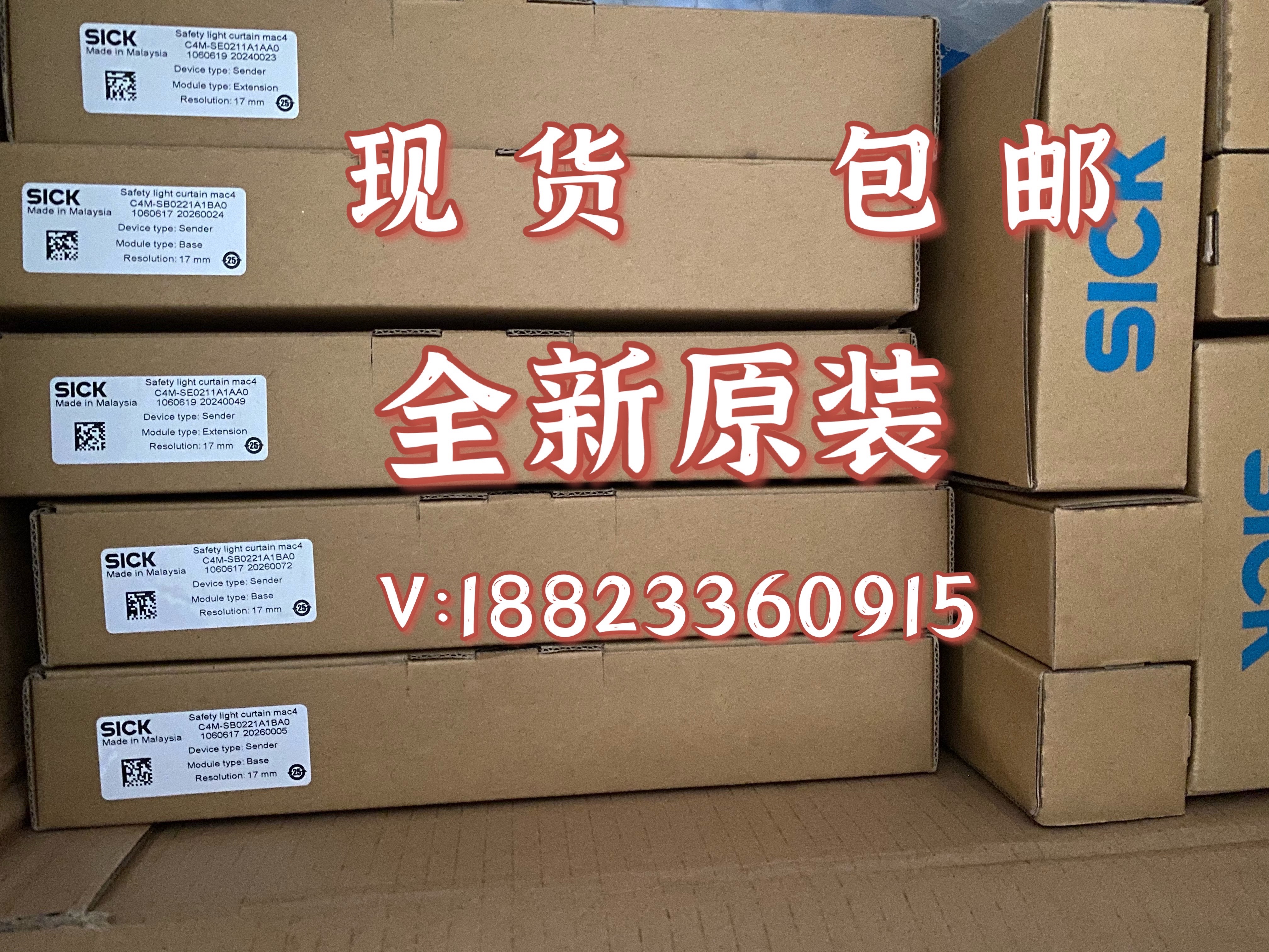 德国SICK西克 C4M-EE0211A1AA0 四级安全光幕,接收端扩展模块