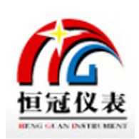 新乡市恒冠仪表有限公司