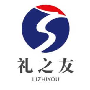 河南礼之友商贸有限公司