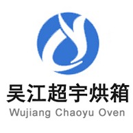吴江超宇烘箱制造有限公司 - 公司logo