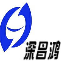 深圳市昌鸿科技有限公司