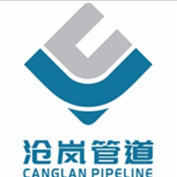 河北沧岚管道设备有限公司 - 公司logo