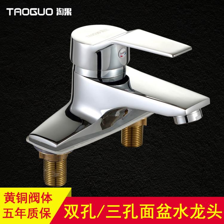 淘果双孔三孔老式面盆冷热水龙头家用洗脸盆冷暖水龙头混水阀开关