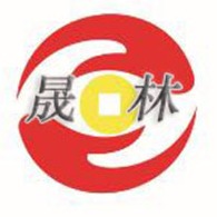 焦作市晟林防腐有限公司 - 公司logo
