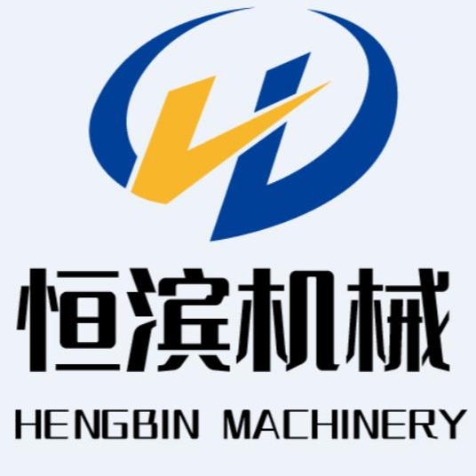 诸城市恒滨机械有限公司