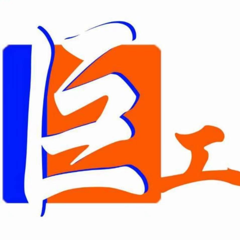 邢台巨工机械制造有限公司