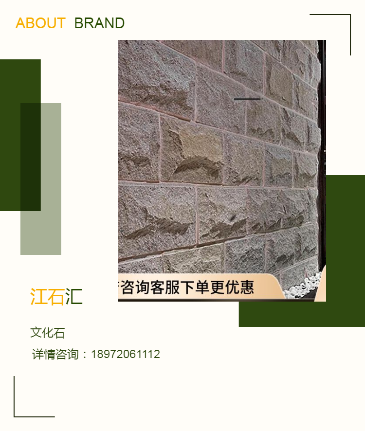 Jiangshihui strip composite board building exterior wall slate cultural stone 150 * 600mm adhesive composite board