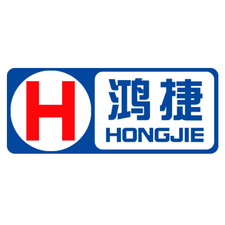 深圳市鸿捷自动化设备有限公司