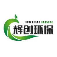 成都辉创环保科技有限公司