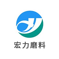 盐城宏力磨料有限公司