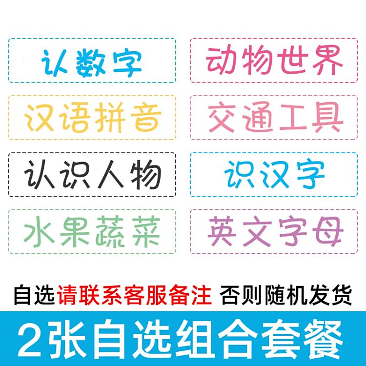 有声挂图宝宝早教识字启蒙益智拼音2岁3字母表墙贴幼儿园儿童玩具