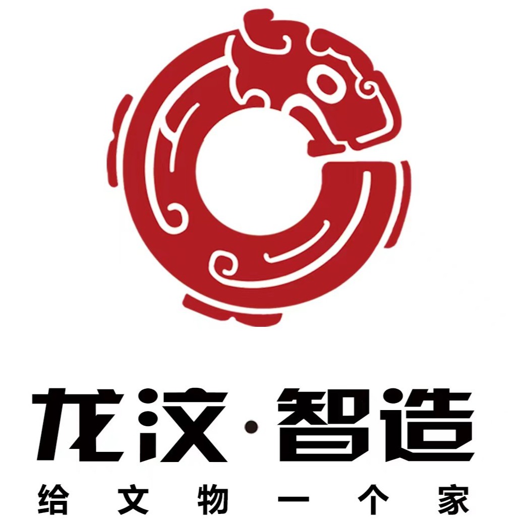 山东龙汶智能科技有限公司