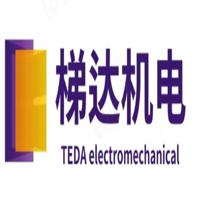 武汉梯达机电设备有限公司