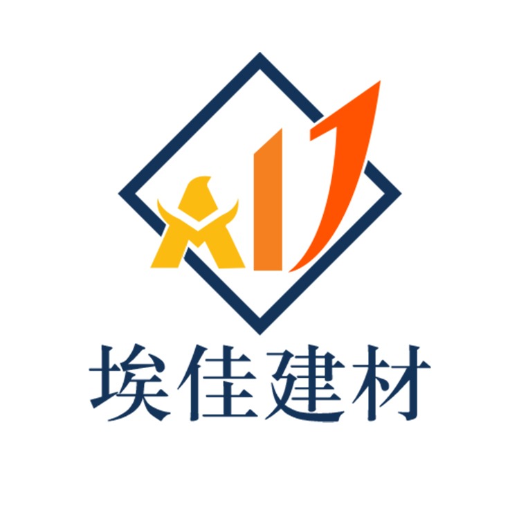 四川埃佳建材有限公司