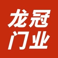 河北龙冠门业有限公司