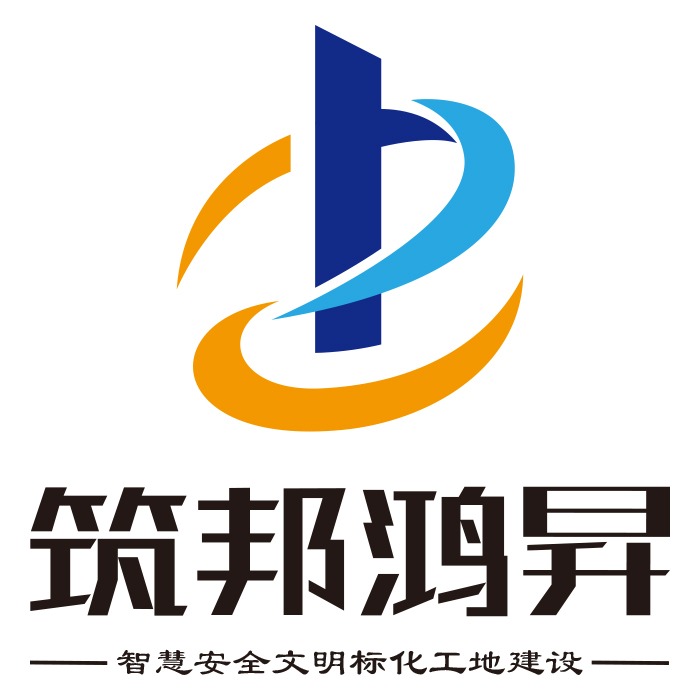湖南筑邦鸿昇建筑科技有限公司 - 公司logo