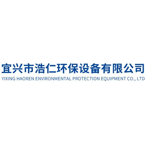 Jiangsu Haoren Environmental Protection Equipment Co., Ltd - Company Logo