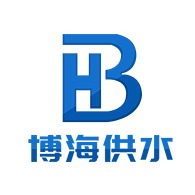 四川博海供水设备有限公司 - 公司logo