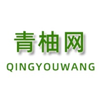 平和县青柚网苗木有限公司
