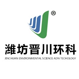 潍坊晋川新能源机械有限公司