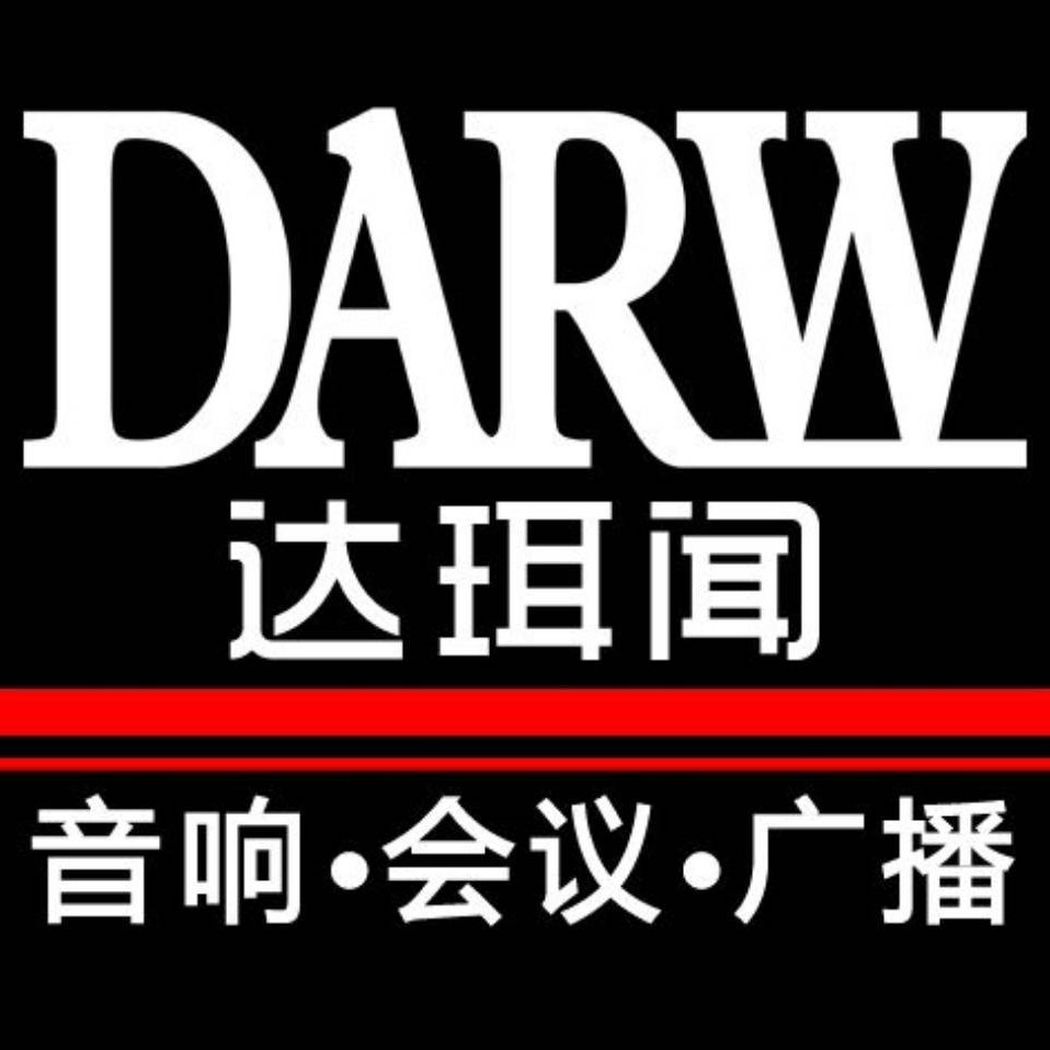 广州市达珥闻电子科技有限公司