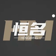 石家庄恒名包装材料有限公司