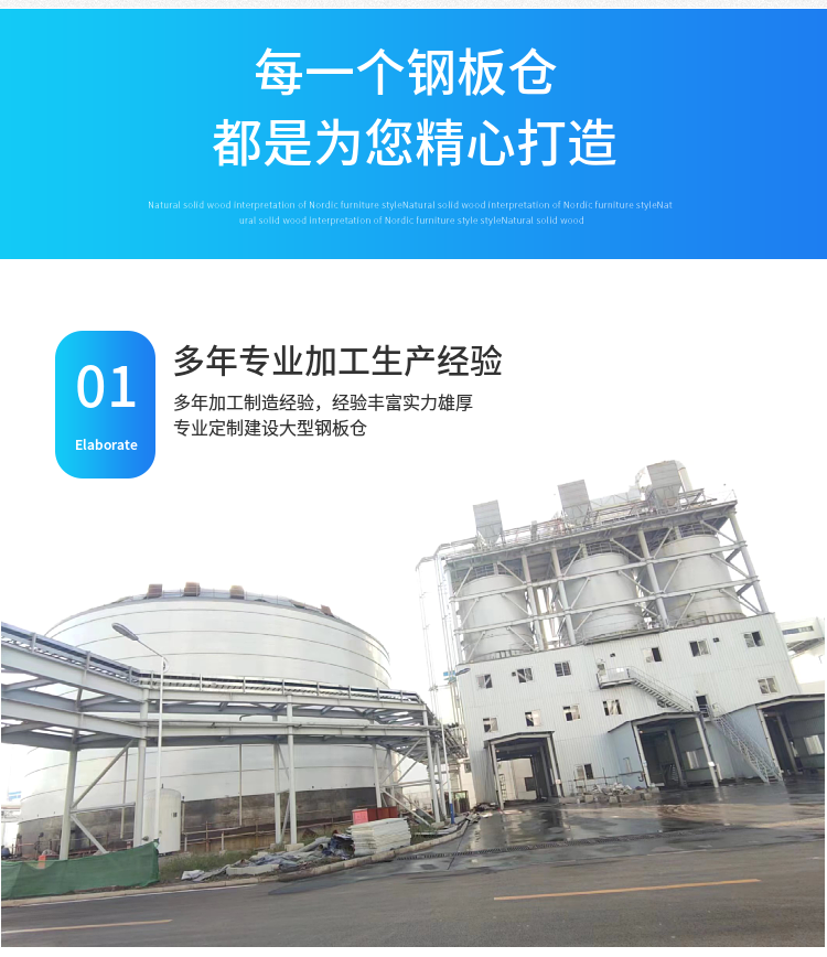 The clinker silo is used to store granular materials. The storage capacity of the silo is large and Nord Construction CY65