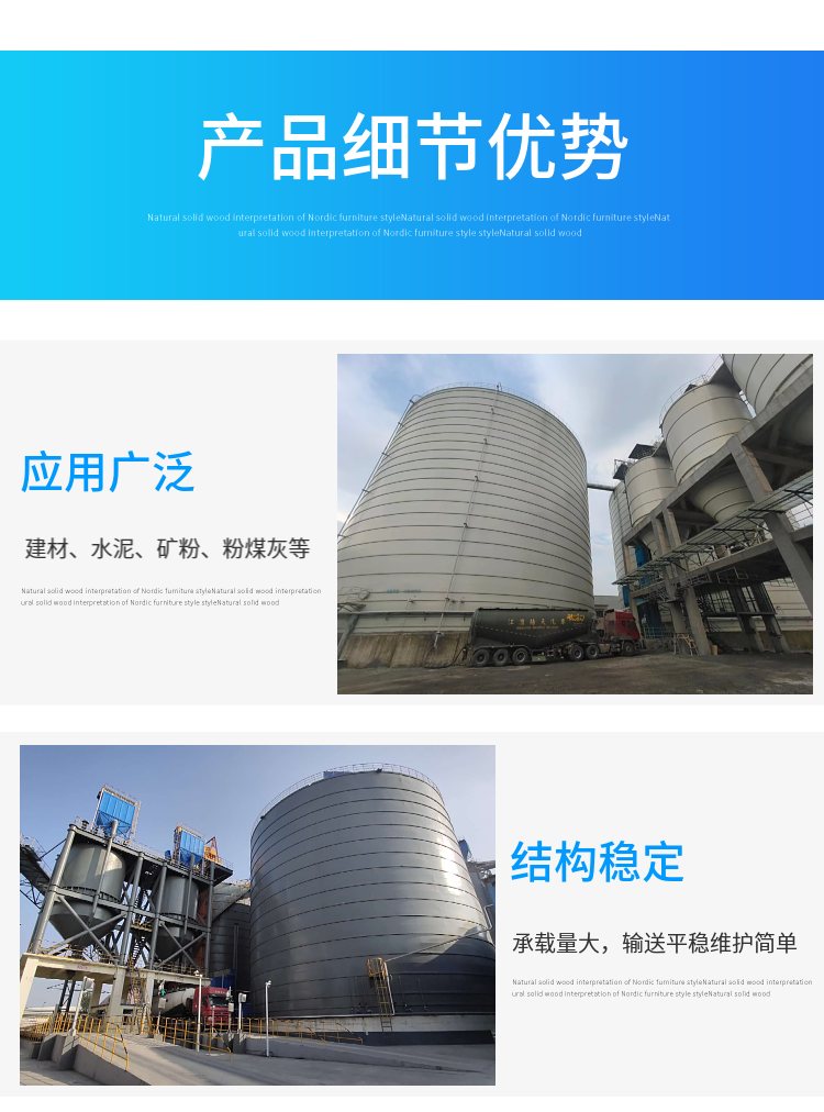 The clinker silo is used to store granular materials. The storage capacity of the silo is large and Nord Construction CY65