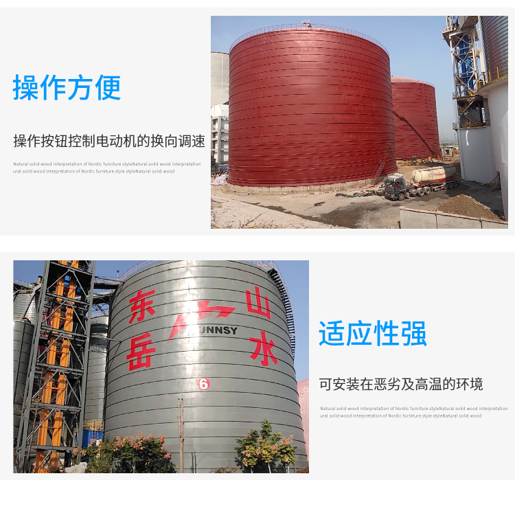 The clinker silo is used to store granular materials. The storage capacity of the silo is large and Nord Construction CY65