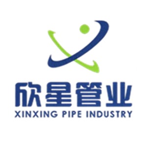 郑州市欣星管业有限公司 - 公司logo