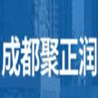 成都聚正润机械设备租赁有限公司