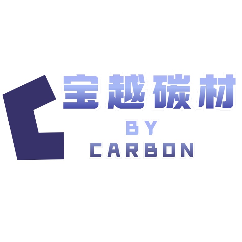 淄博宝越碳材料有限公司 - 公司logo