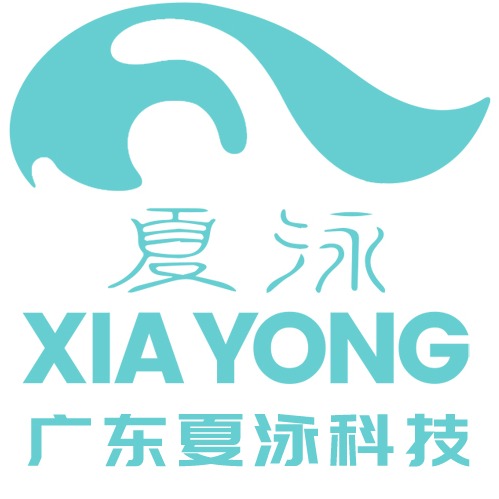 广东夏泳体育产业有限公司