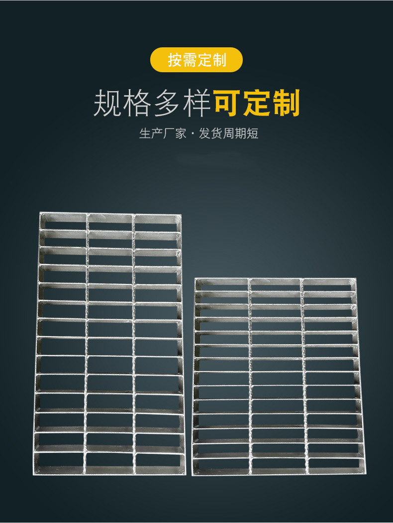 Ke Yan Metal Production and Sales Hot-dip Galvanized Trench Cover Plate A Stainless Steel Stair Tread